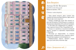 ИГРА. Прогулки из шкатулки. Санкт-Петербург. Набор юного краеведа