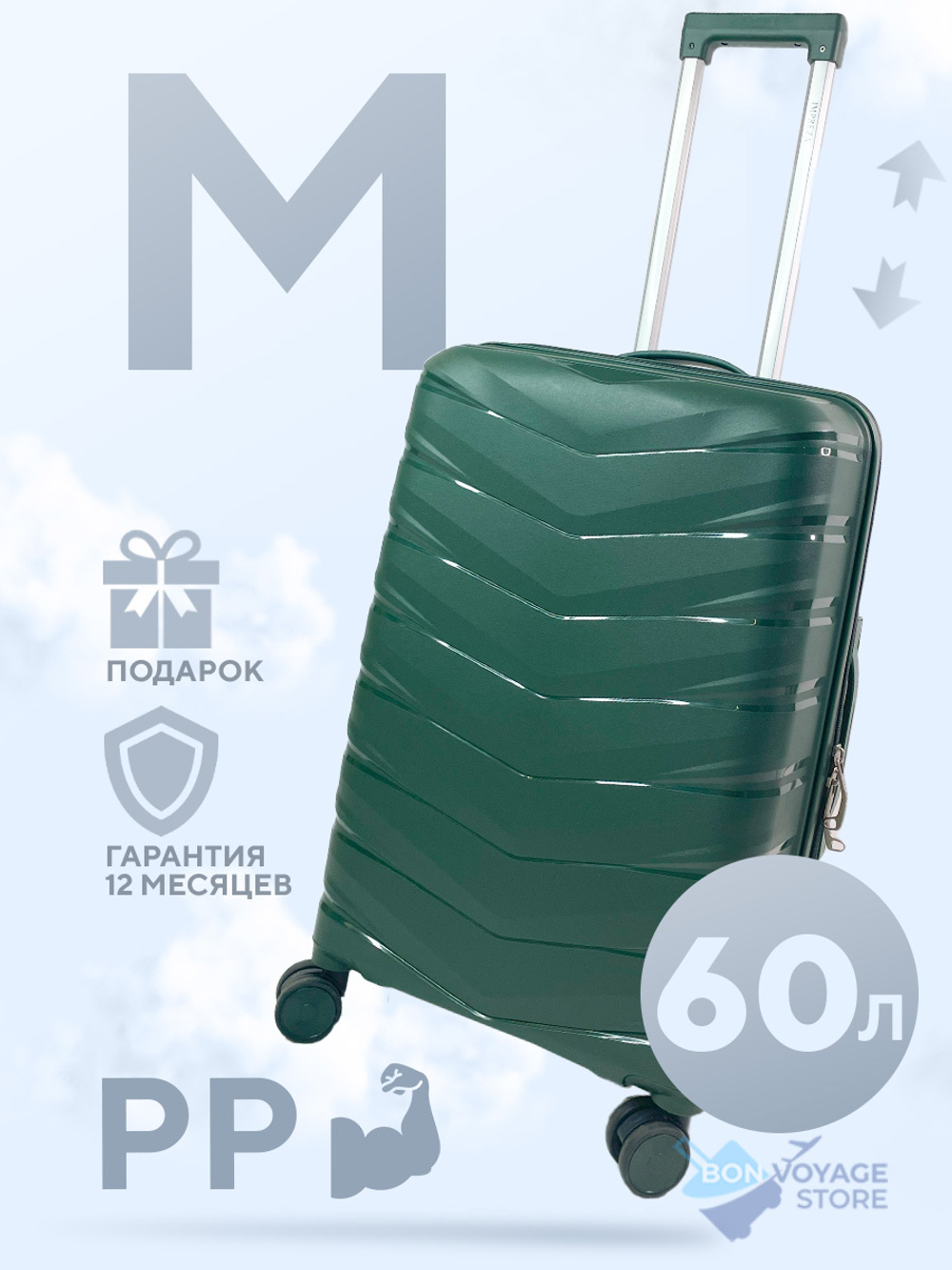 Средний чемодан Impreza PP 705, Темно-зеленый, M