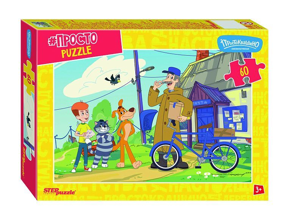 Пазлы 60 элементов 270*180мм "Простоквашино. Продолжение" (С/м)