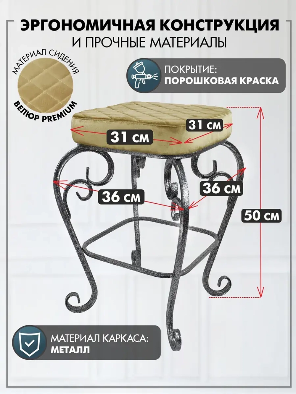 Стул Элегия-114