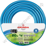 GRINDA Classic, 1/2″, 20 м, 25 атм, трёхслойный, сетчатое армирование полиамидной нитью, поливочный шланг (8-429001-1/2-20)