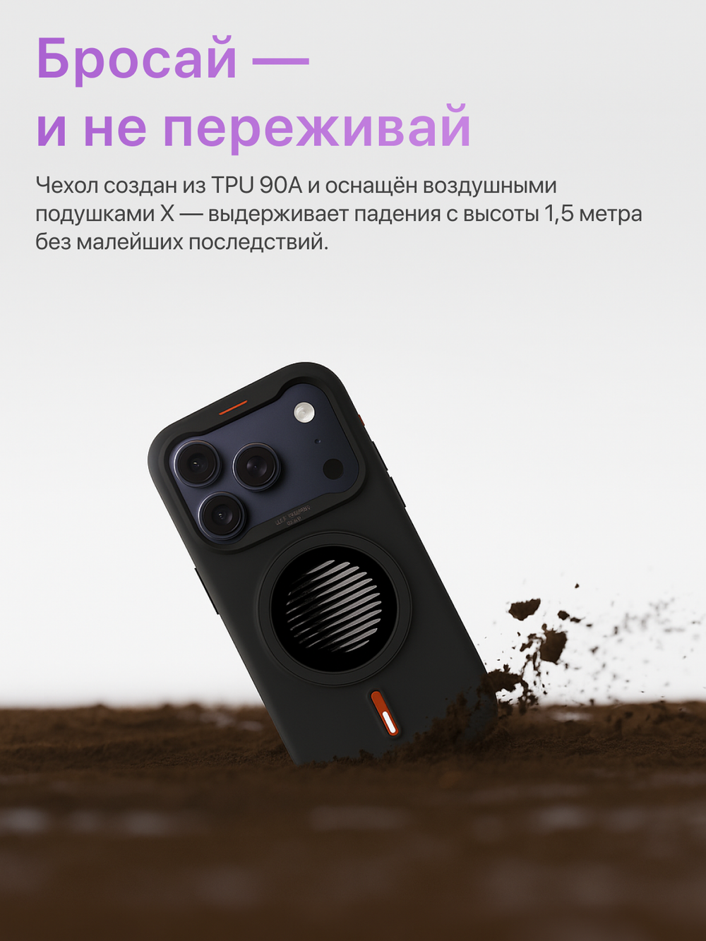 XTREM Чехол для Apple iPhone 17 Pro Max с экраном на задней панели, черный