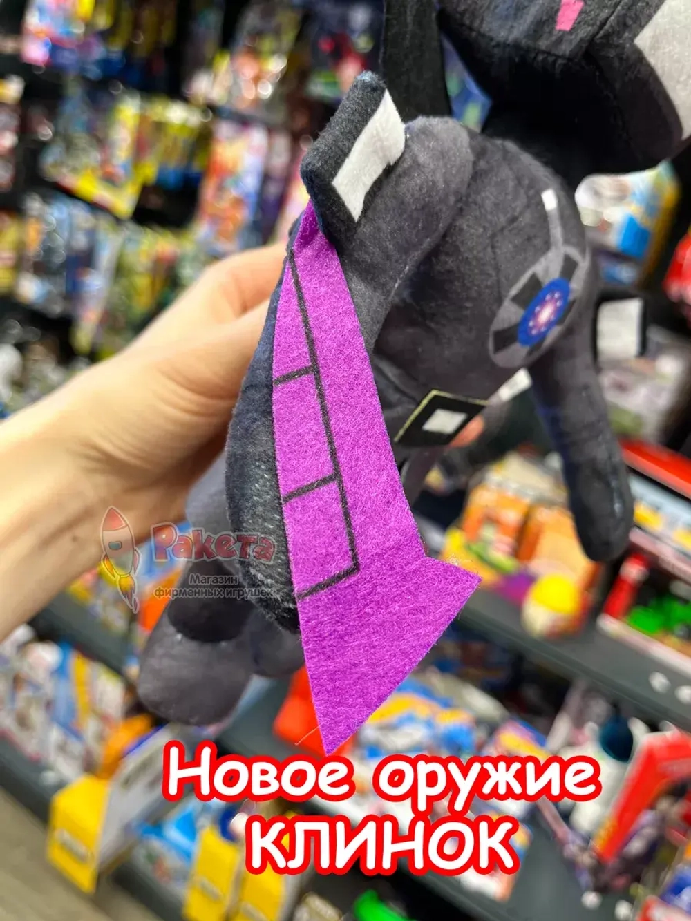 Титан ТВ Мен 3.0 игрушка мягкая ТВМен Скибиди Туалет