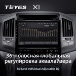 Teyes X1 10.2" для Toyota Land Cruiser 200 2007-2015