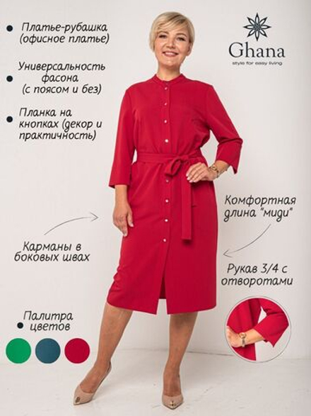 Платье горох офисное повседневное нарядное домашнее осеннее демисезонное с поясом и карманами длина миди платье- рубашка