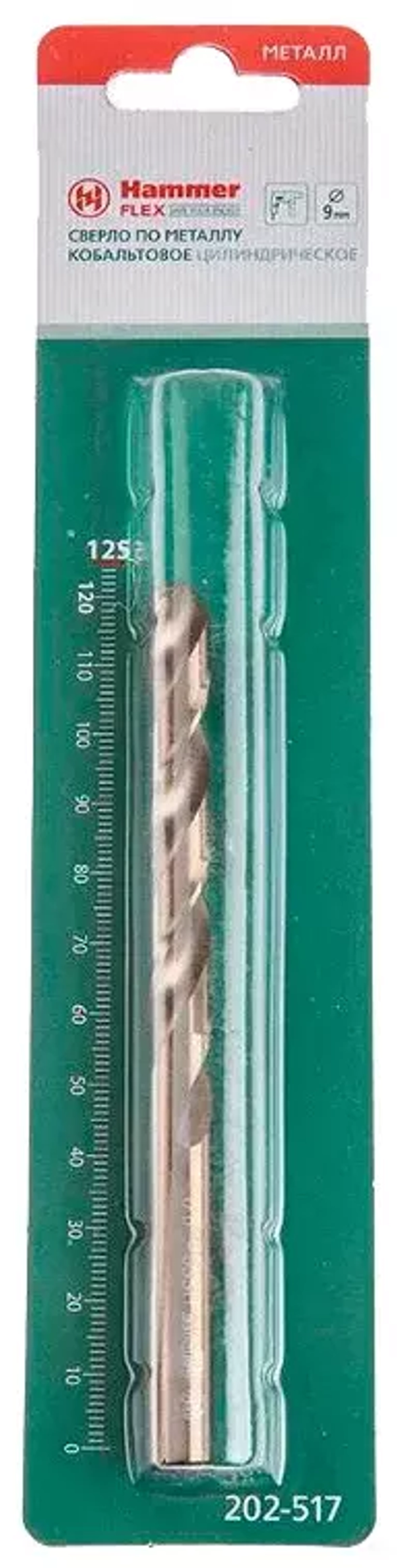 Сверло по металлу Hammer Flex 202-517 9 x 125 мм DR CO 9,00мм*125мм