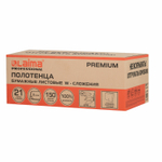 Полотенца бумажные 150 шт., LAIMA PREMIUM (H2), W-сложение, 2-слойные, белые, КОМПЛЕКТ 21 пачка, 32×21,6 см.