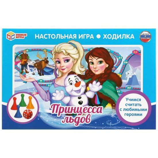 НАСТОЛЬНАЯ ИГРА-ХОДИЛКА "УМНЫЕ ИГРЫ"  ПРИНЦЕССА ЛЬДОВ В КОР.