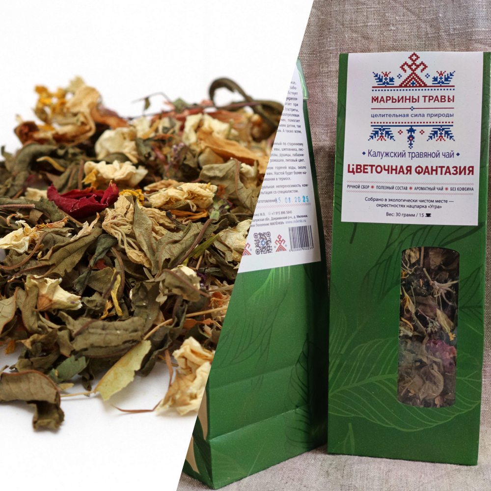 Цветочная Фантазия 30 гр.