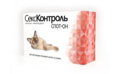 СексКонтроль, Спот-Он капли для кошек, раствор фл. 3 мл