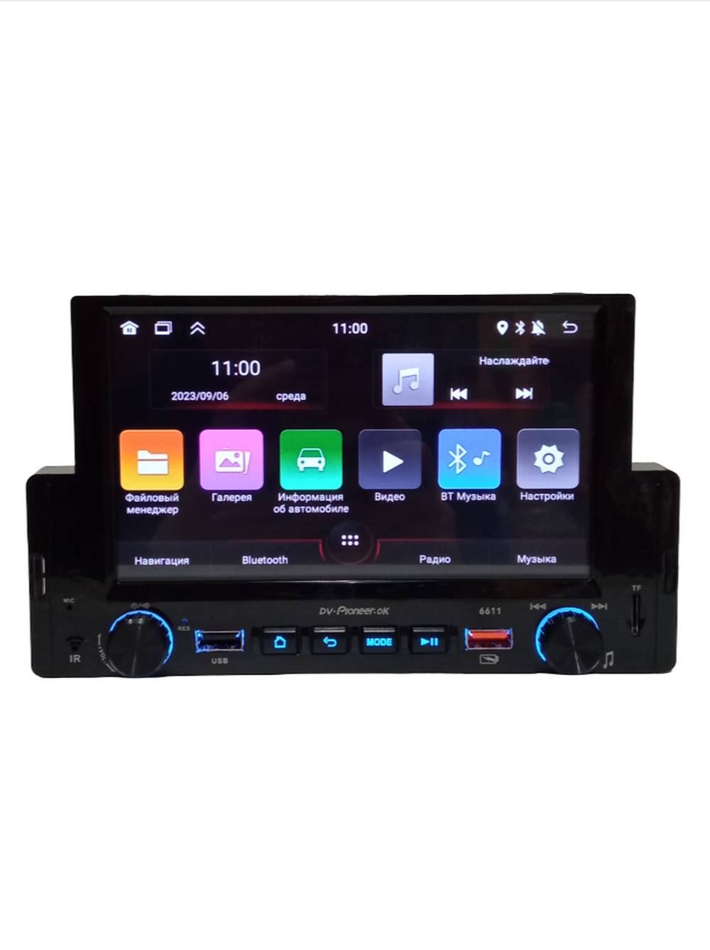 Автомагнитола с экраном 7" Android 2+32GB Wi-Fi RGB DV-Pioneer.OK
