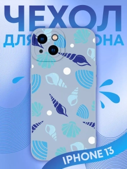 Чехол на iPhone 13 с принтом