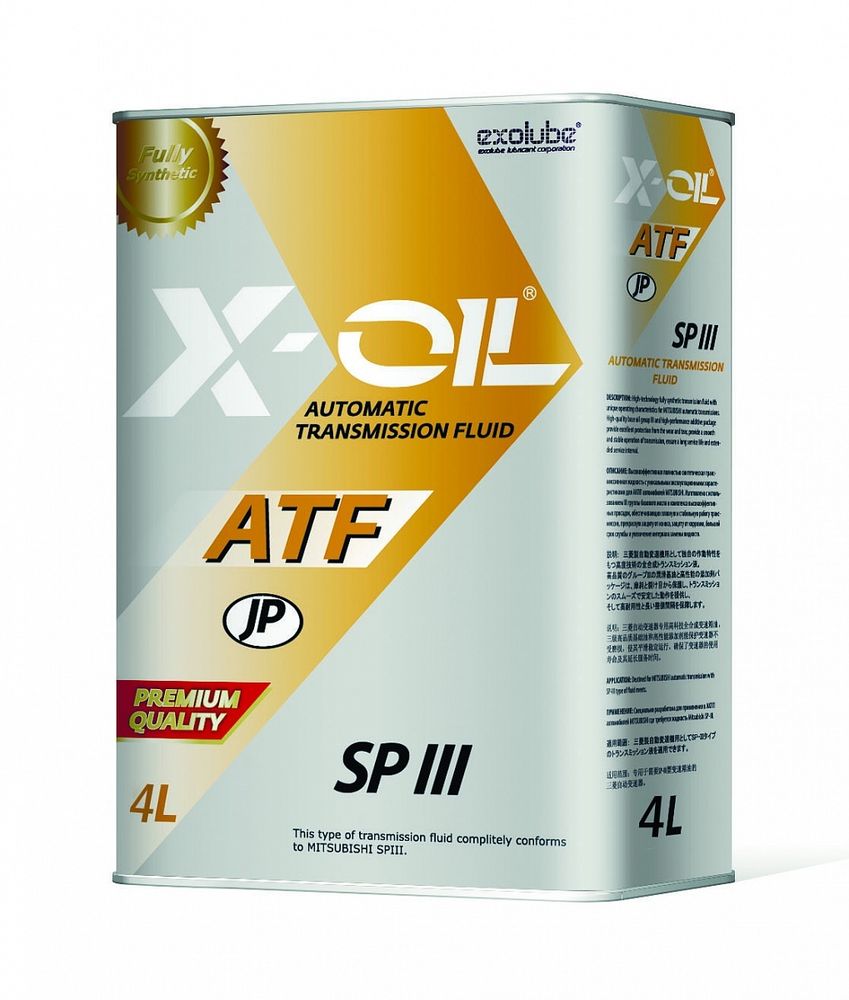 X-OIL ATF SP-III 4л.