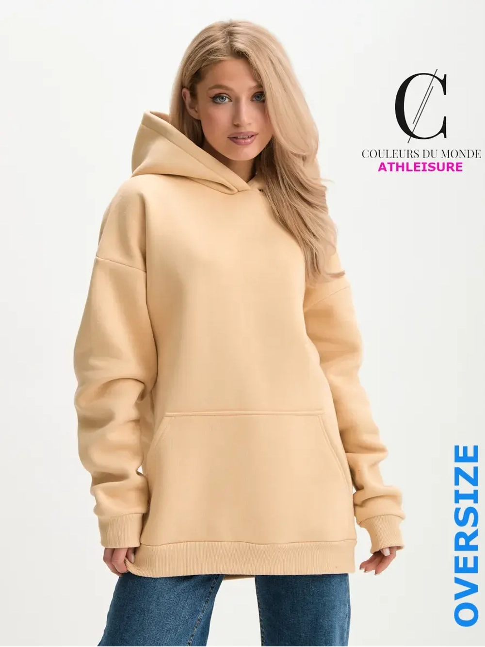 Худи оверсайз с капюшоном теплое с начесом