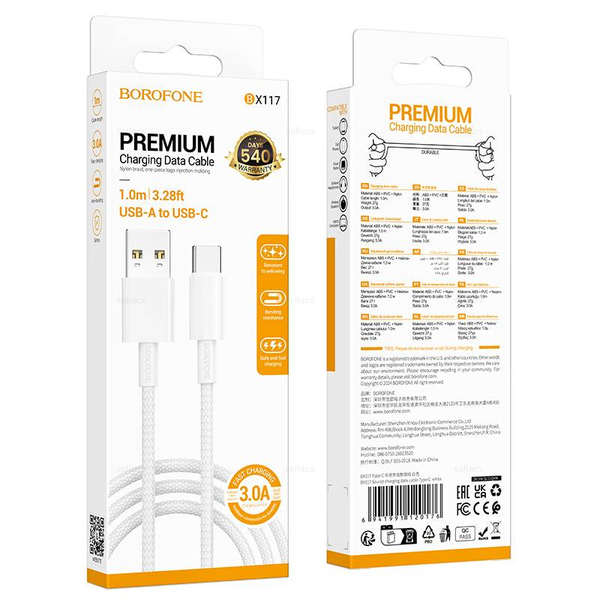 Кабель USB на Type-C 3A Borofone BX117 (white)