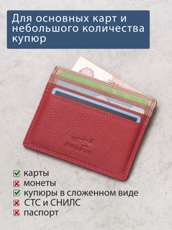 B270038 Sunset - Футляр для карт Marta Ponti