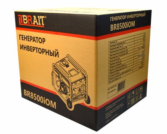 Инверторный генератор "BRAIT" BR8500iOM