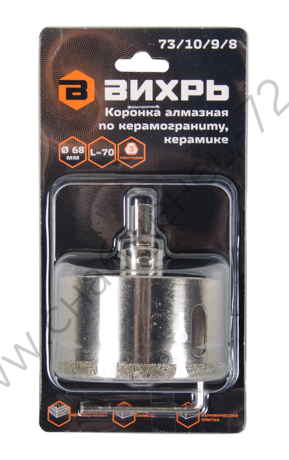 Коронка алмазная Вихрь по керамограниту/керамике, 68 мм