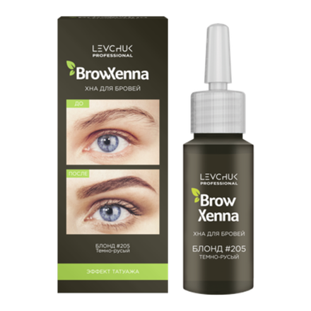 Хна BrowXenna (Броу Хенна) БЛОНД #205, темно-русый цвет (10 мл, 1 штука, флакон)