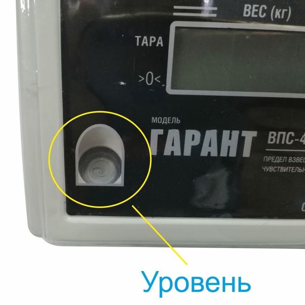 Весы торговые настольные ГАРАНТ ВПС-40К, 40кг, 5гр, 330х220, без стойки