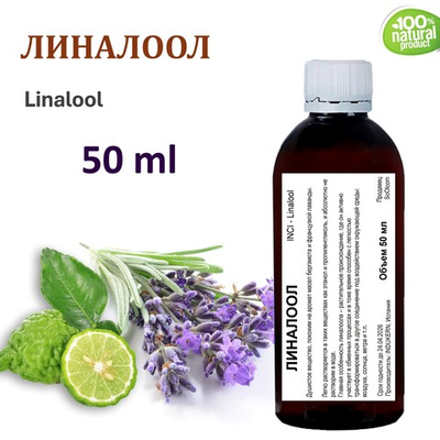 Линалоол, душистое вещество / Linalool