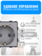 Умная ZigBee розетка с заземлением Smart Aura серия Classic без рамки