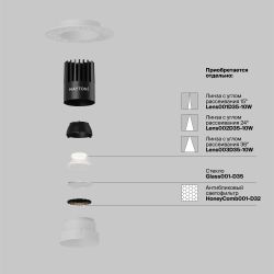 Светильник встраиваемый светодиодный Maytoni   DL119-10W-4K-TRS-W