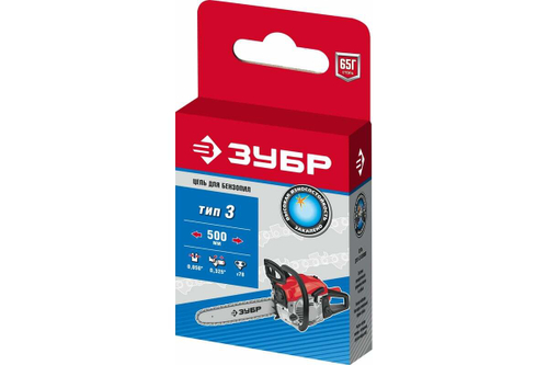 Цепь "ЭКСПЕРТ" тип 3 (0.325"; 0.050"; 20"; 78 звеньев) для ЗЦПБ-490-450, ЗЦПБ-560-450 Зубр 70303-50