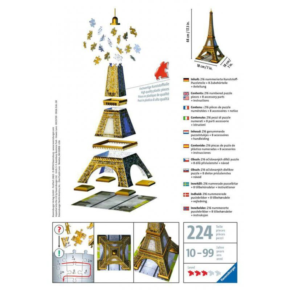 Ravensburger - 3D пазл Эйфелева башня 125562 / артикул   125562  / GTIN 4005556125562