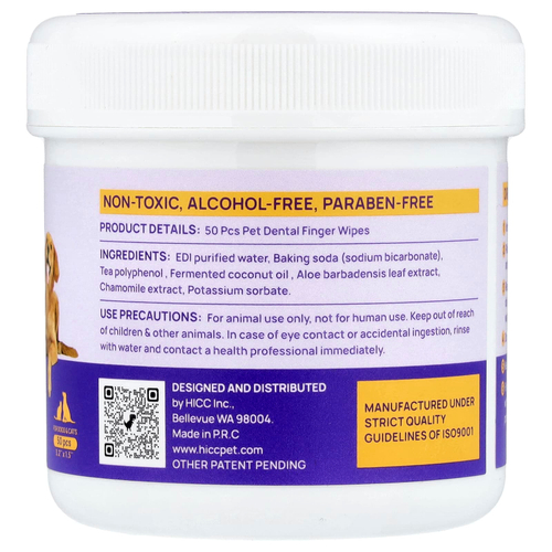 HICC Pet, салфетки для пальцев, для собак и кошек, без запаха, 50 шт.