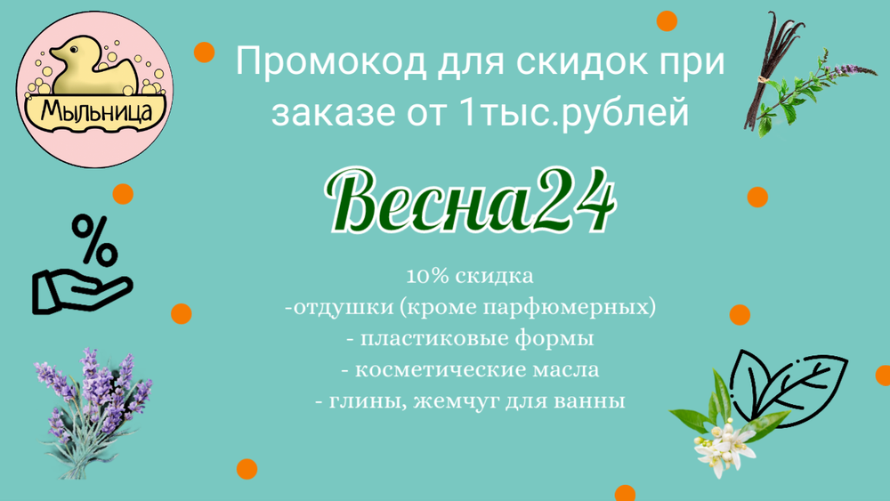 Слайдер Блок 9