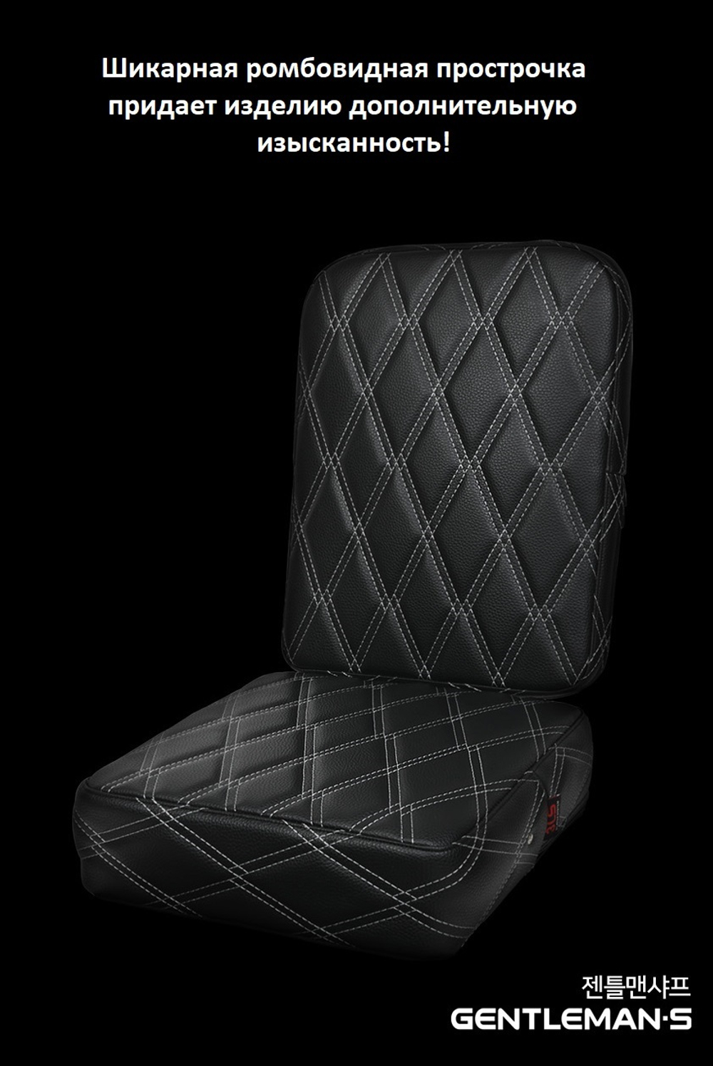 Рыболовный стул складной GENTLEMAN S (стул + эксклюзивный рюкзак для перевозки и хранения)