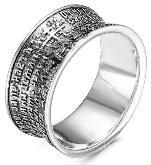 Кольцо. Отче Наш