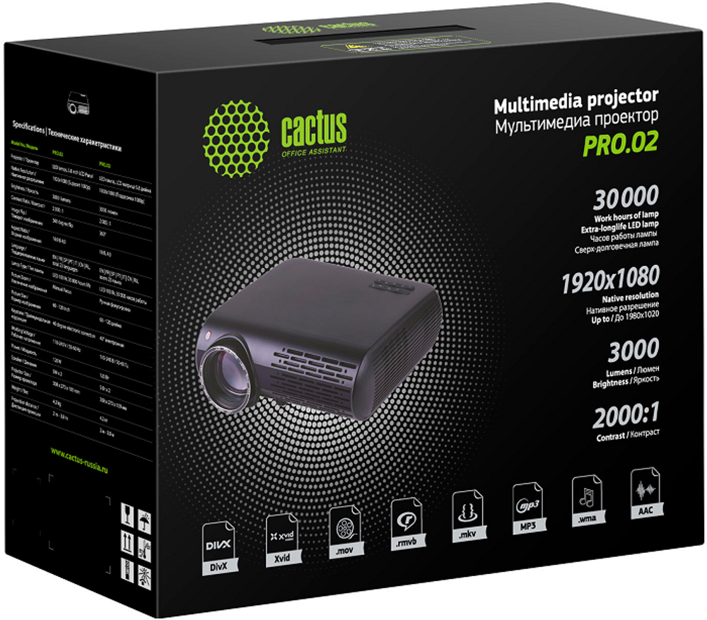 Проектор  Cactus CS-PRO.02B.WUXGA