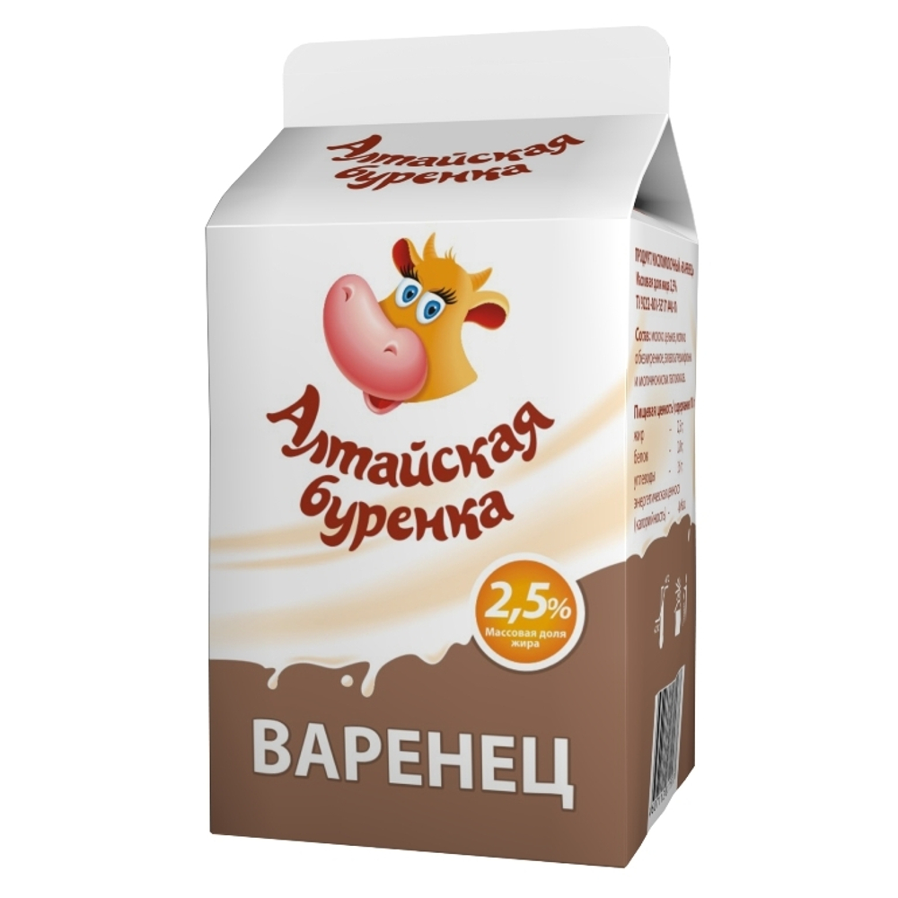 Варенец 450г 2,5% пюр-пак Алтайская Буренка