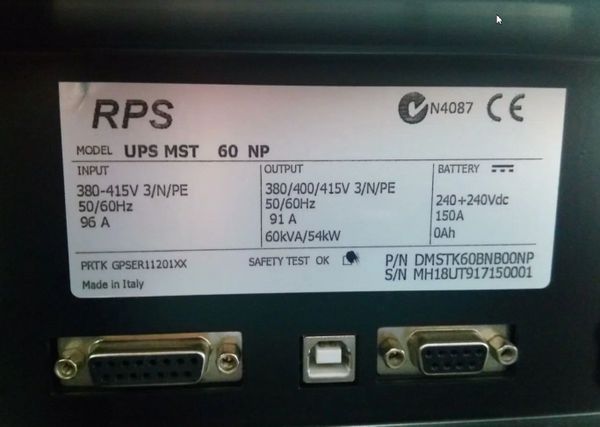 Поставка ИБП для Леруа Мерлен (Оренбургский тракт, г. Казань)