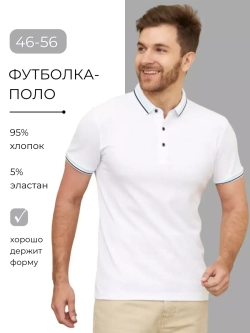 Футболка поло с коротким рукавом