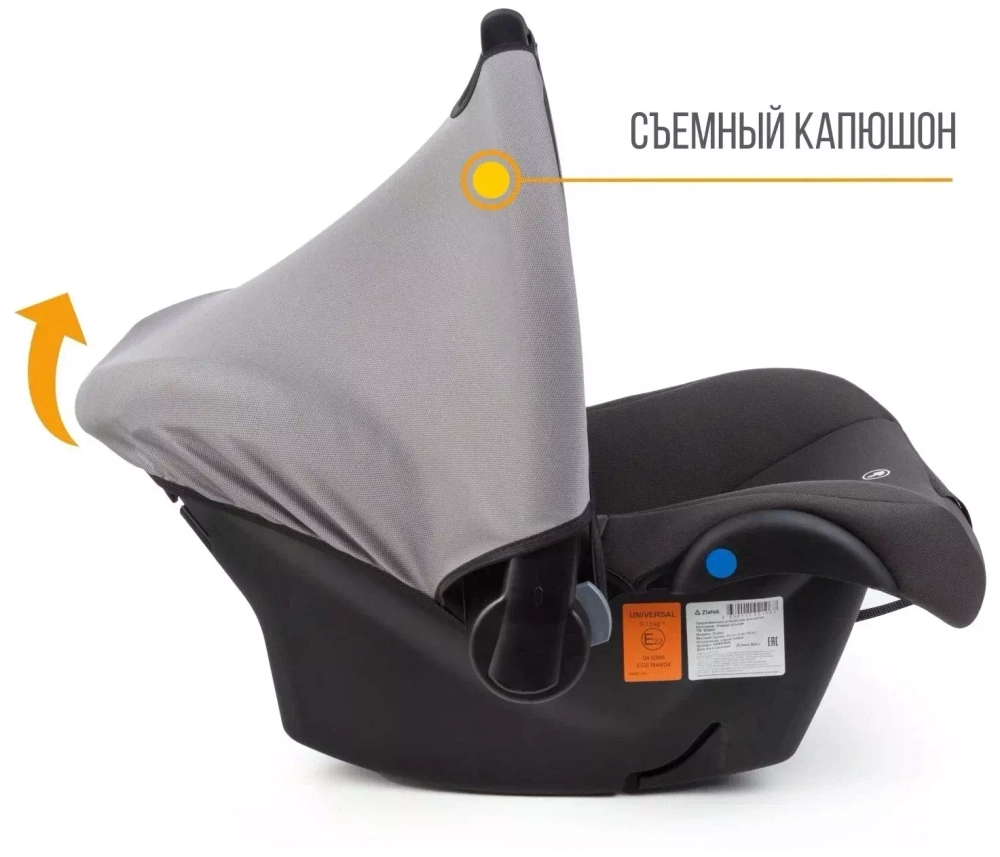 Детское автомобильное кресло ZLATEK "Colibri" серый умбра, 0-1,5 лет, 0-13 кг, группа 0+, шт