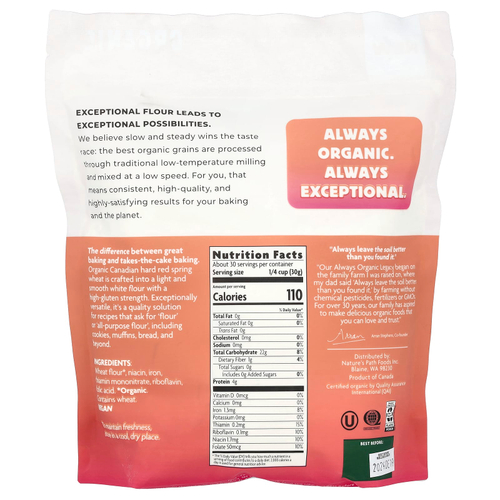 Nature's Path, Органическая универсальная мука, неотбеленная, 907 г (32 унции)