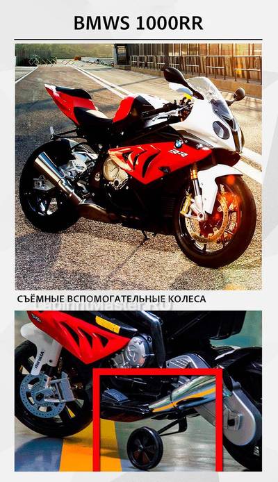 Детский электромотоцикл "BMW S1000RR", зеленый