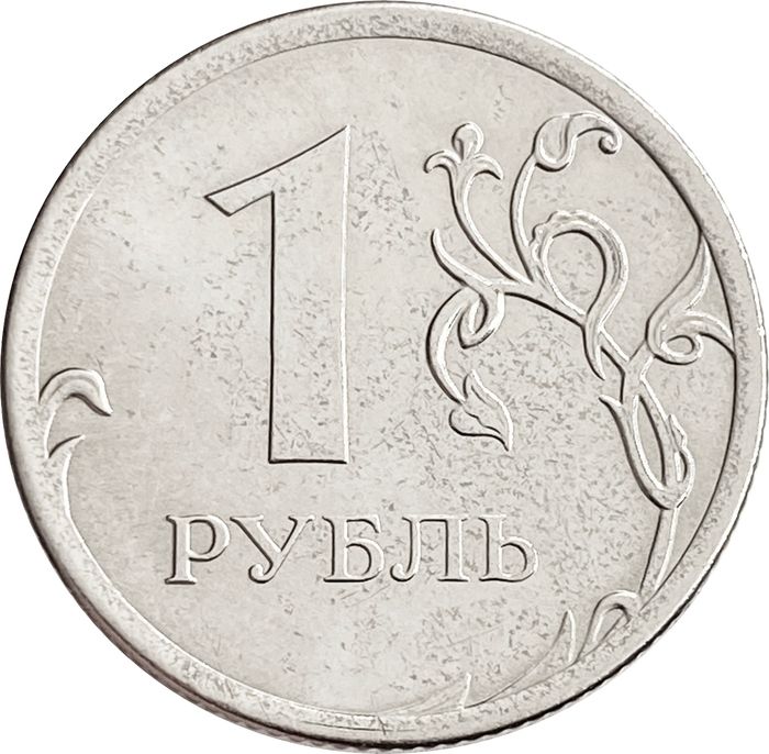 1 рубль 2016 (Брак поворот)