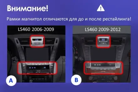 Магнитола для Lexus LS460 2006-2009 (до рестайлинга, рамка 9) - Carmedia SF-1303-2-A QLed+2K, Android 12, TS10,  CarPlay, 4G SIM-слот