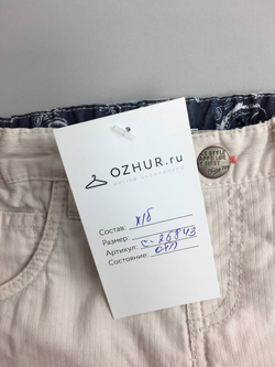 Шорты CHICCO на 9 месяцев