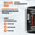 FINLAND Лопата автомобильная 210х270х700 мм, пластиковая 1904