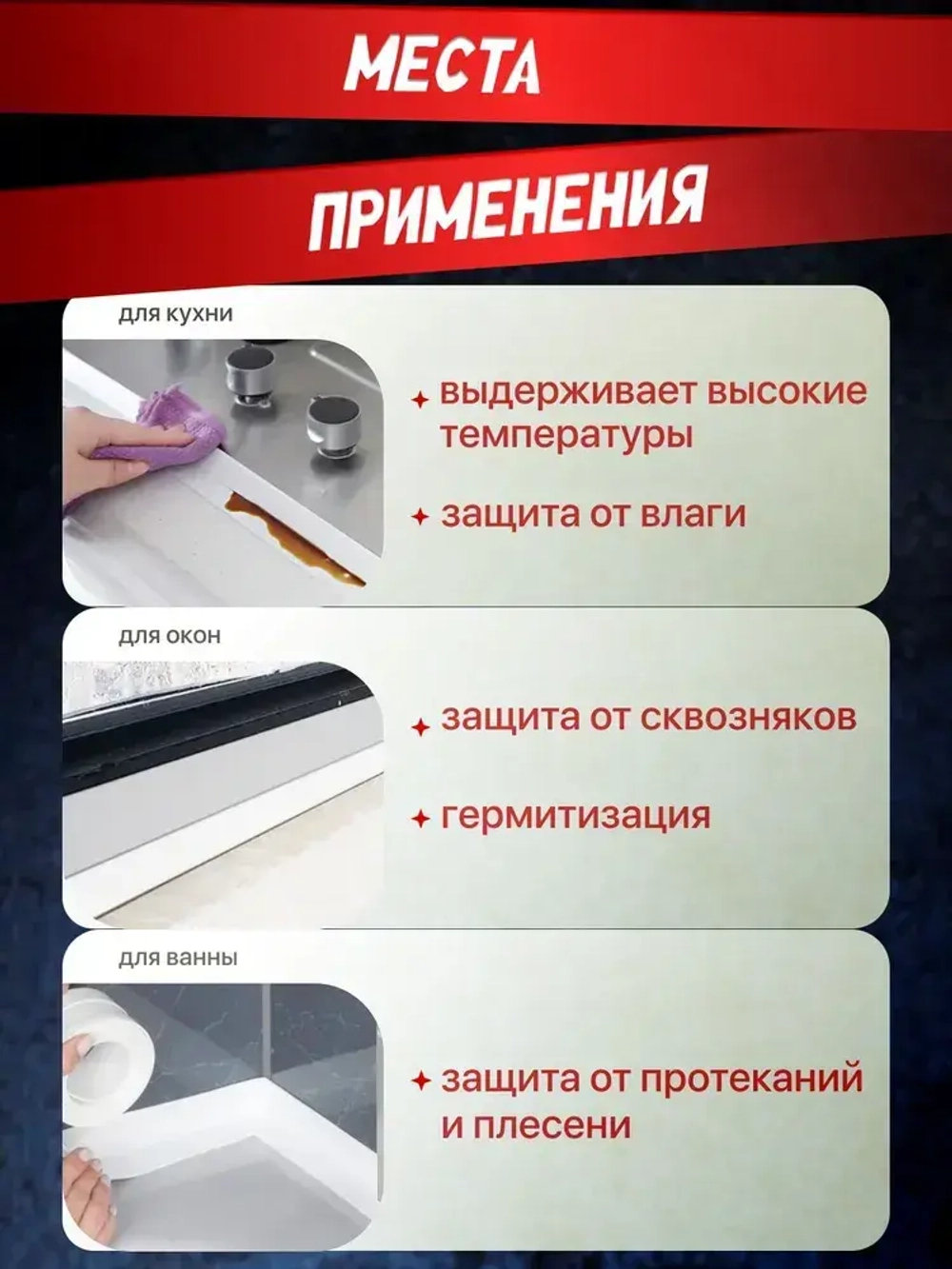 ЭЛЛЕПС Бордюрная лента 38 мм 3.2 м, 1 шт