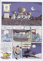 Графический роман. Аладдин