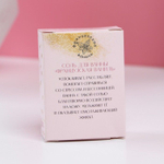 Соль для ванны «С Новым годом!» с ароматом ванили - 100 гр.