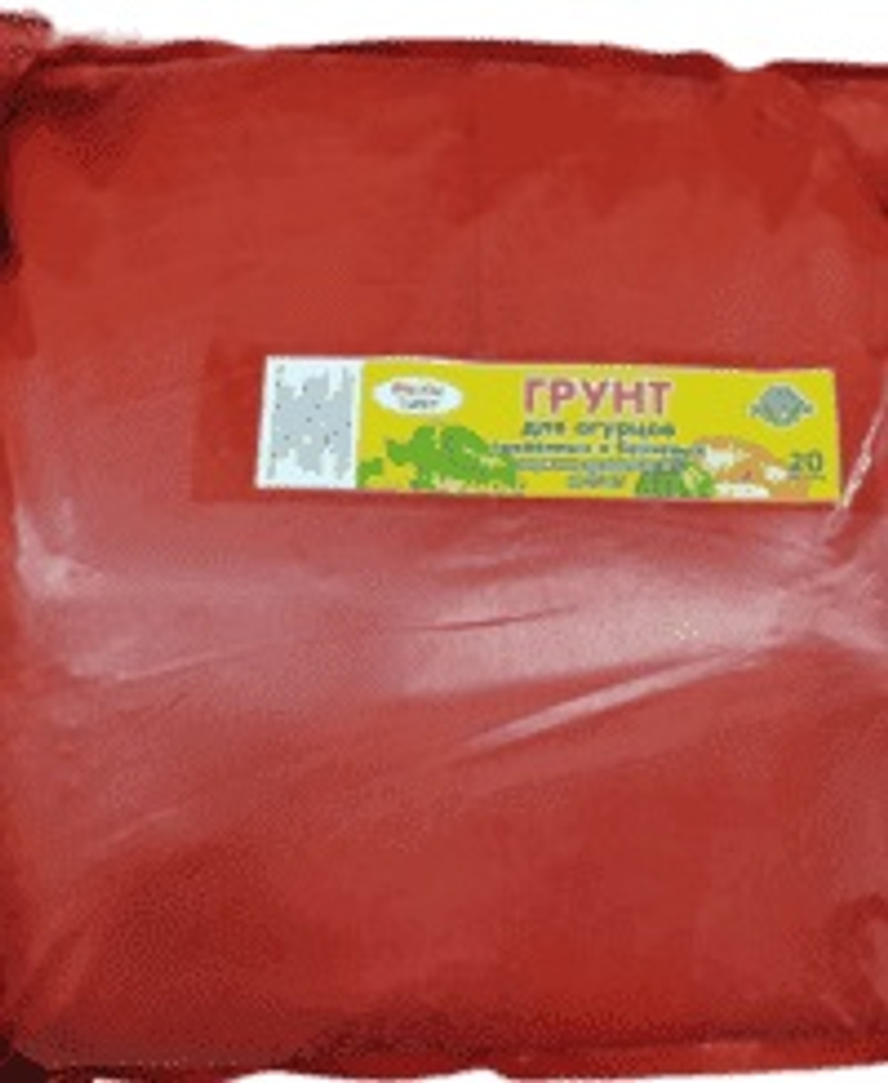 Грунт для рассады огурцов и бахчевых 20 л