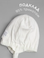 Шапка вязаная детская демисезонная