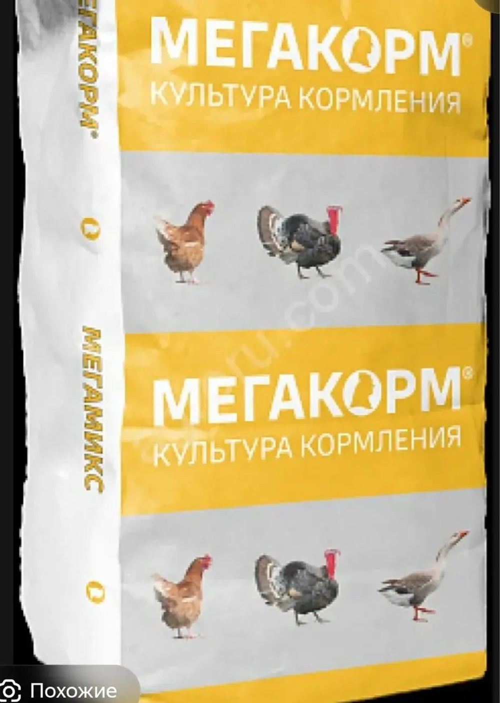 Мегакорм ДК-52 для перепелов, 25 кг